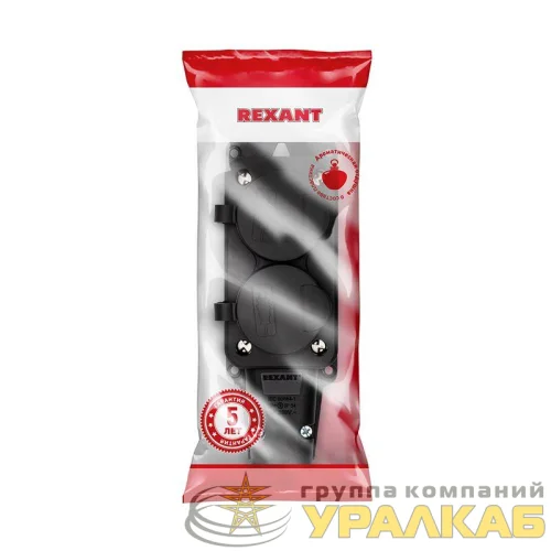 Розетка штепсельная двухместная влагозащ. с/з 16А IP54 каучук Rexant 111-112 детальная картинка