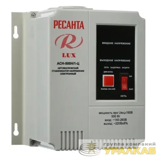 Стабилизатор напряжения АСН-500Н/1-Ц LUX Ресанта 
