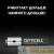 Элемент питания алкалиновый AAA/LR03 (блист. 6шт) Professional Opticell 5052004 детальная картинка