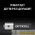 Элемент питания алкалиновый AA/LR6 (блист. 4шт) Basic Opticell 5051001 детальная картинка