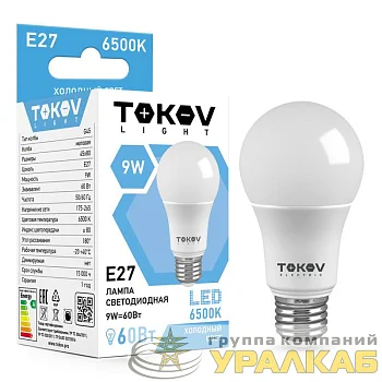 Лампа светодиодная 9Вт G45 6500К Е27 176-264В (TKL) TOKOV ELECTRIC TKL-G45-E27-9-6.5K
