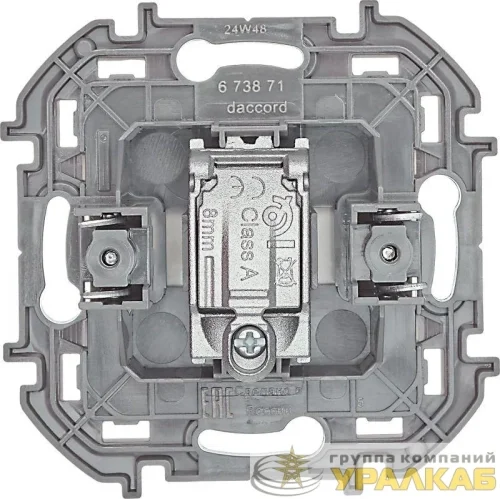 Розетка телевизионная оконечная TV Inspiria 10дБ 5-862мГц механизм сл. кость IEK 
