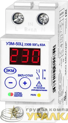 Устройство защиты многофункциональное УЗМ-50Ц УХЛ4 Меандр A8302-19911854 детальная картинка