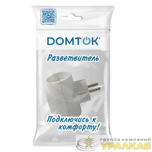 Разветвитель 3-м Т-образный без заземл. 10А 2200Вт 250В бел. DОМТОК 