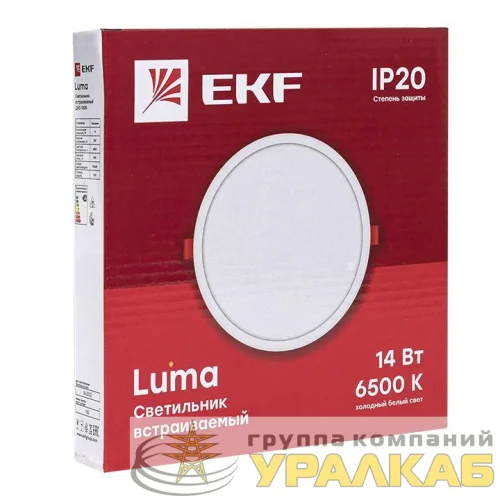 Светильник светодиодный ДВО 1008 14Вт 6500К IP20 встраив. Basic EKF 