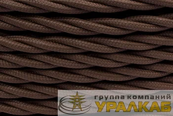 Провод ретро 3х2.5 матов. корич. (уп.20м) Bironi 