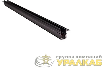 Шинопровод трековый TRM-R20-300B L3000 48В встраив. магнитн. NOVA черн. Эра 