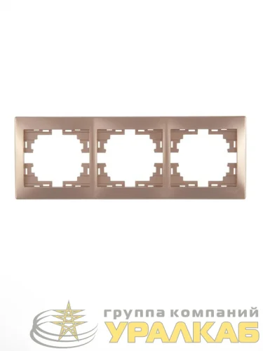 Рамка 3-м Mira горизонт. свет. корич. LEZARD 