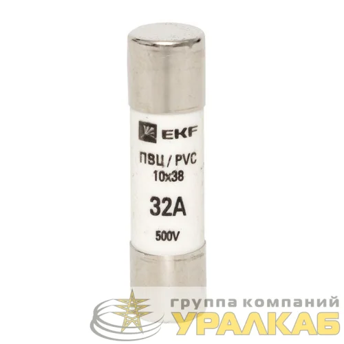 Вставка плавкая цилиндрическая ПВЦ 10х38 32А EKF pvc-10x38-32 детальная картинка