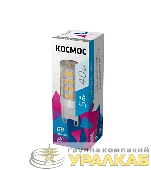 Лампа светодиодная 5Вт 220В G9 4500К КОСМОС LksmLED5WG9C4500pc