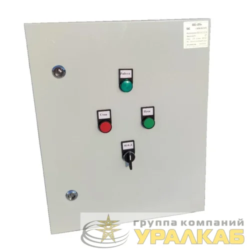 Ящик ЯУО9601-3474 IP54 (25А ФР+РВ) ЭТК детальная картинка