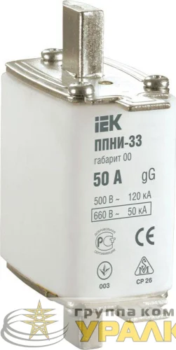 Вставка плавкая ППНИ-33 25А габарит 00 IEK DPP10-025 детальная картинка