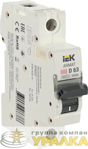 Выключатель автоматический модульный 1п D 63А M06N ARMAT IEK AR-M06N-1-D063 детальная картинка