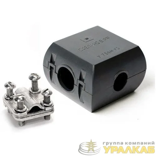 Сжим ответвительный У734М У3 (16-35/16-25кв.мм) IP20 Электротехник 