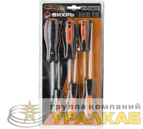Набор отверток (PH PZ SL) НО 6 Вихрь 73/6/2/13 детальная картинка