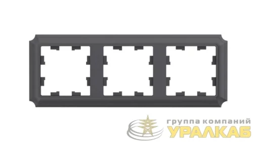 Рамка 3-пост. AtlasDesign Antique универс. базальт SE ATN101403 детальная картинка