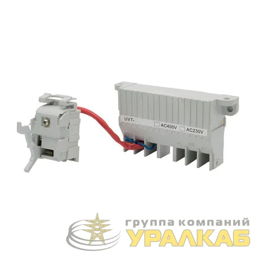 Расцепитель минимальный UVT для ETU справа AV POWER-1 AVERES EKF mccb-1R-UVT-ETU-av детальная картинка