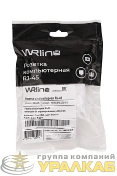 Розетка компьютерная 2-м ОП WR-WS-8P8C-C5E-SH-2 RJ45 кат.5E экранир. Dual IDC бел. WRline 