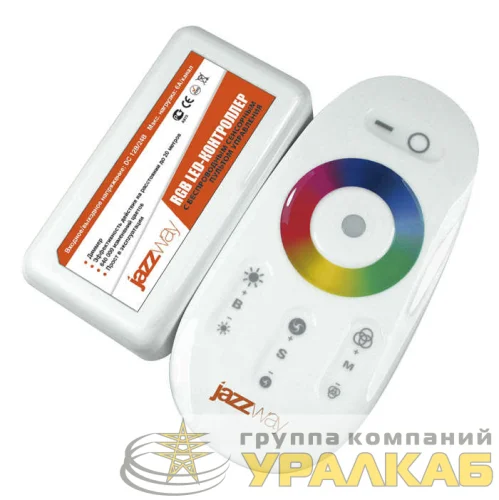 Контроллер RGB PRC-4000HF WH 12/24В 216/432Вт бел. JazzWay 1007957 детальная картинка