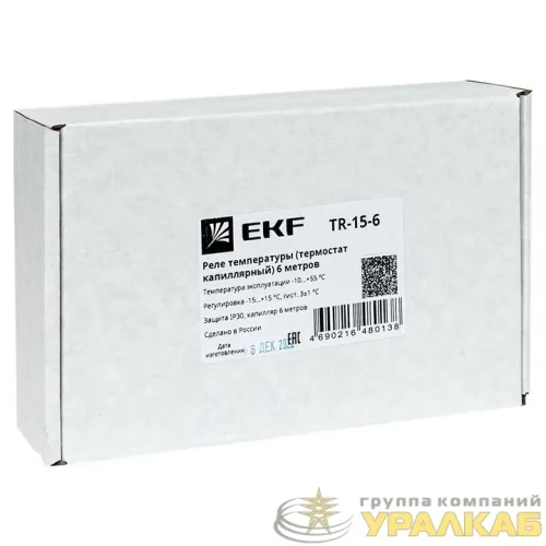 Реле температуры (термостат капиллярный) 6м  EKF 