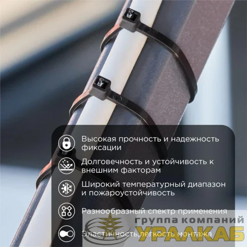 Хомут кабельный 3.6х150 нейл. черн. (уп.100шт) Rexant 07-0151-4 детальная картинка