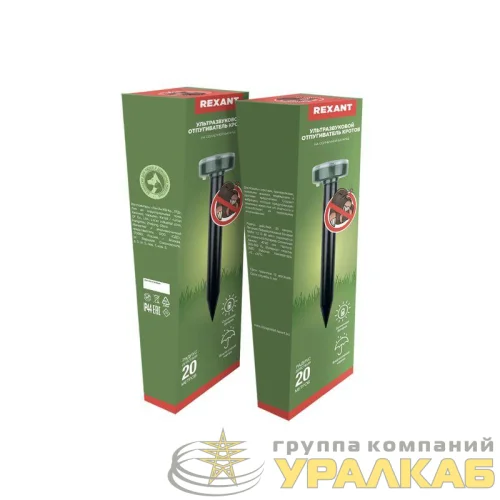Отпугиватель кротов ультразвуковой солнечная батарея R20 Rexant 71-0017 детальная картинка