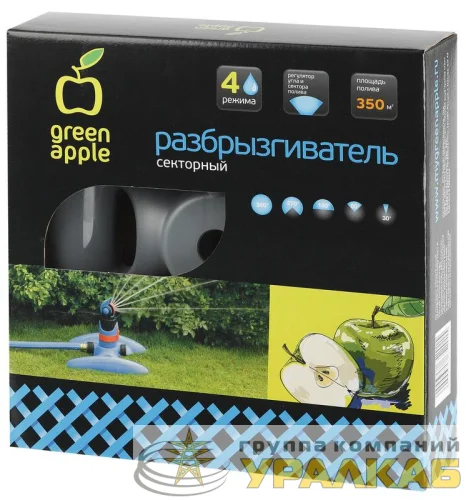 Разбрызгиватель 360град. вращ. с регулир. углом полива пластик. (1/12) Green Apple 