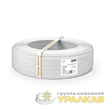 Провод ПуГВВ 3х2.5 (уп.10м) ПАРТНЕР ЭЛЕКТРО УТ-017747