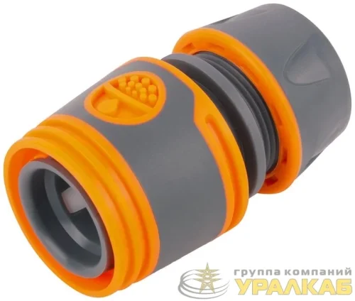 Соединитель двухкомпонентный с автостопом 1/2дюйм FIT 