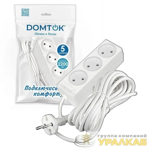 Удлинитель 3х5м без заземл. 10А IP20 2.2кВт ПВС 2х1 бел. DOMTOK 2352 детальная картинка