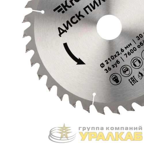 Диск пильный 210мм х36зуб х30мм Kranz KR-92-0121 детальная картинка