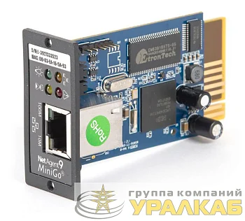 Модуль SNMP DL 801 Бастион 