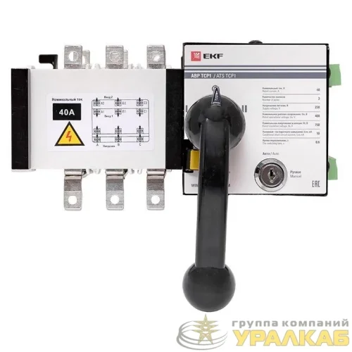Устройство автоматического ввода резерва АВР 3п 40А 230В ТСР1 PROxima EKF 