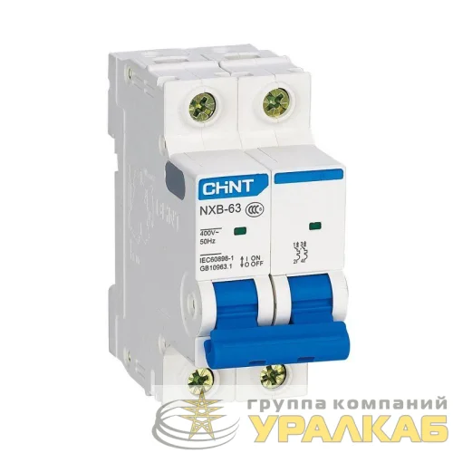 Выключатель автоматический модульный 2п C 63А 4.5кА NXB-63S (R) CHINT 296794 детальная картинка