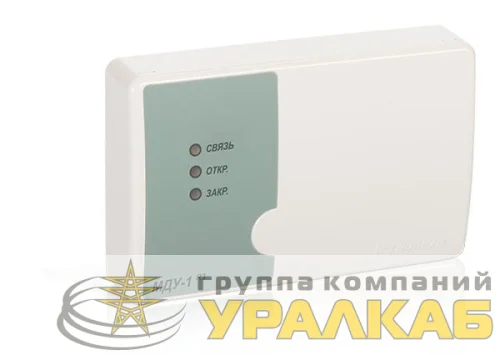 Модуль управления клапаном дымоудаления МДУ-1-R3 Рубеж Rbz-337433 детальная картинка