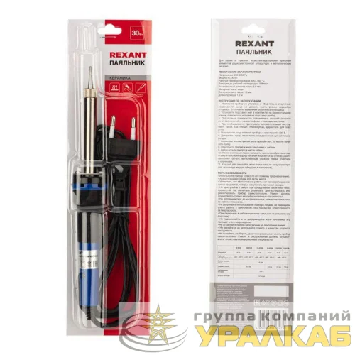 Паяльник с керам. нагревателем долговечное жало 220В/30Вт Rexant 