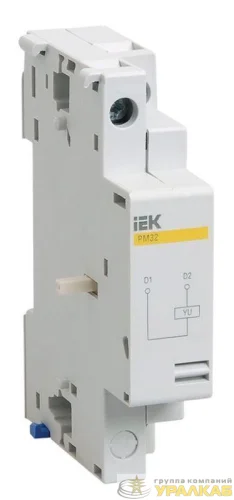 Расцепитель минимального напряжения РМ32 400В KARAT IEK DMS11D-UV400 детальная картинка