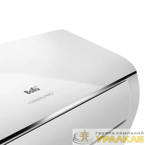 Сплит-система типа on-off iGreen Pro BSAG-07HN8 комплект Ballu НС-1478062 детальная картинка