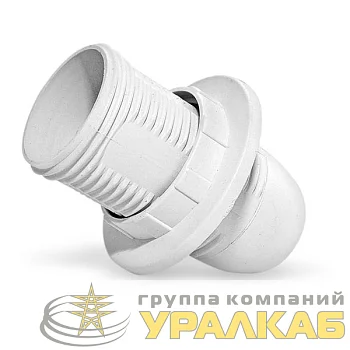 Патрон электрич. E14 с приж. кольцом пластик 2А 250В инд. упак. UNIVersal 7941531