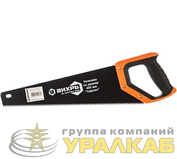 Ножовка 400мм "Тефлон" 3D заточка 2 комп.рукоятка Вихрь 73/2/4/8