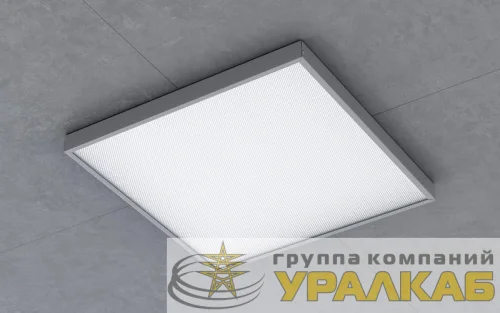 Светильник 14 746 ДВО-01-П-30-4К-IP40-Армстронг Innolux 14746 детальная картинка Светильник 14 746 ДВО-01-П-30-4К-IP40-Армстронг Innolux 14746 детальная картинка