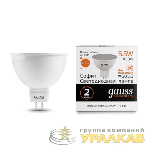 Лампа светодиодная Elementary 5.5Вт MR16 софит 3000К тепл. бел. GU5.3 430лм GAUSS 13516 детальная картинка