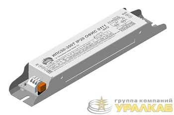 Драйвер ИПС 50-350Т ОФИС IP20 Аргос