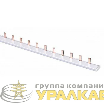 Шина соединительная типа PIN 1п 63А (дл.1м) (R) CHINT 811000