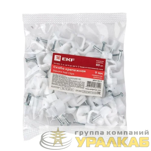 Скоба крепежная квадратная плоская 9мм (уп.50шт) EKF 