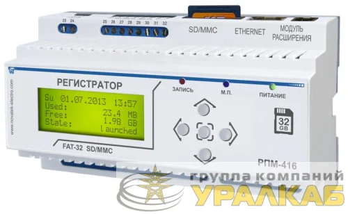 Регистратор электрических процессов микропроцессорный РПМ-416 НовАтек-Электро 3425600416 детальная картинка