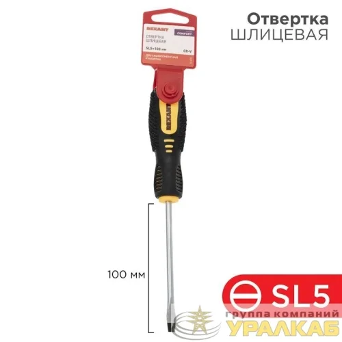 Отвертка шлицевая SL 5х100мм двухкомпонентн. рукоятка Rexant 