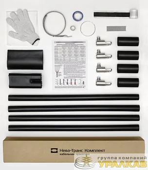 Муфта кабельная концевая 1кВ 1ПКВ(Н)ТпбН-4х(16-25) с болтов. наконечн. Нева-Транс Комплект 