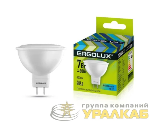 Лампа светодиодная LED-JCDR-7W-GU5.3-4500K JCDR 172-265В Ergolux 12159 детальная картинка