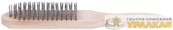 Корщетка с деревянной ручкой 6-ти рядная FIT 
